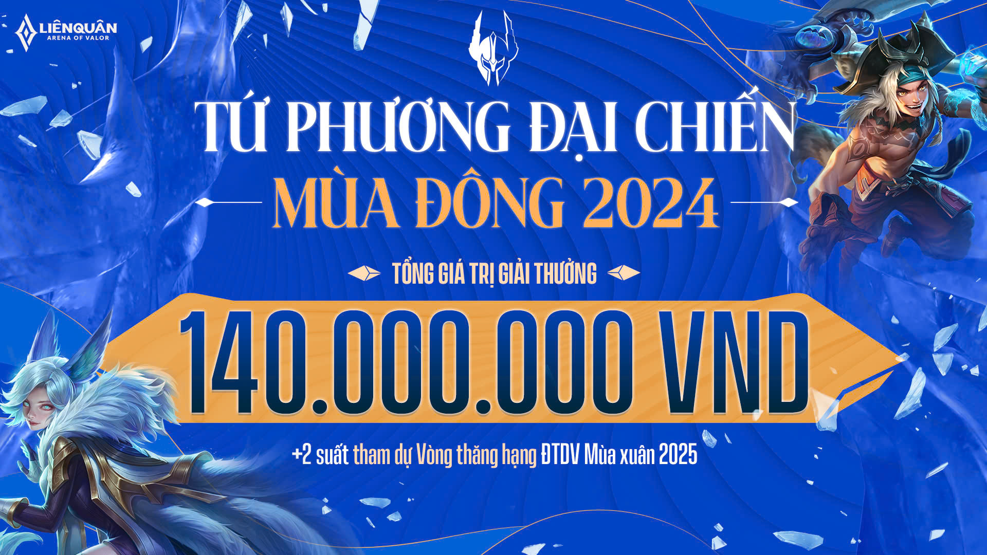 Giải đấu Tứ Phương Đại Chiến diễn ra mỗi năm 2 lần để tuyển chọn tuyển thủ chuyên nghiệp 