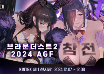 Brown Dust 2 gây sốt tại Anime Game Festival 2024 với màn hợp tác đặc biệt