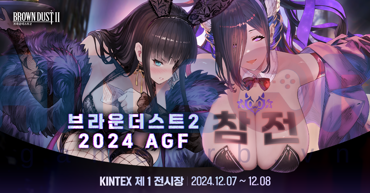 Brown Dust 2 gây sốt tại Anime Game Festival 2024 với màn hợp tác đặc biệt cùng hai model nổi tiếng AlfYun Seol Hwa và Lee Da Yeon