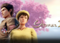 Shenmue - 25 Năm Hành Trình Và Câu Chuyện Chưa Có Hồi Kết