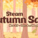 Steam Autumn Sale 2024 chính thức bắt đầu!