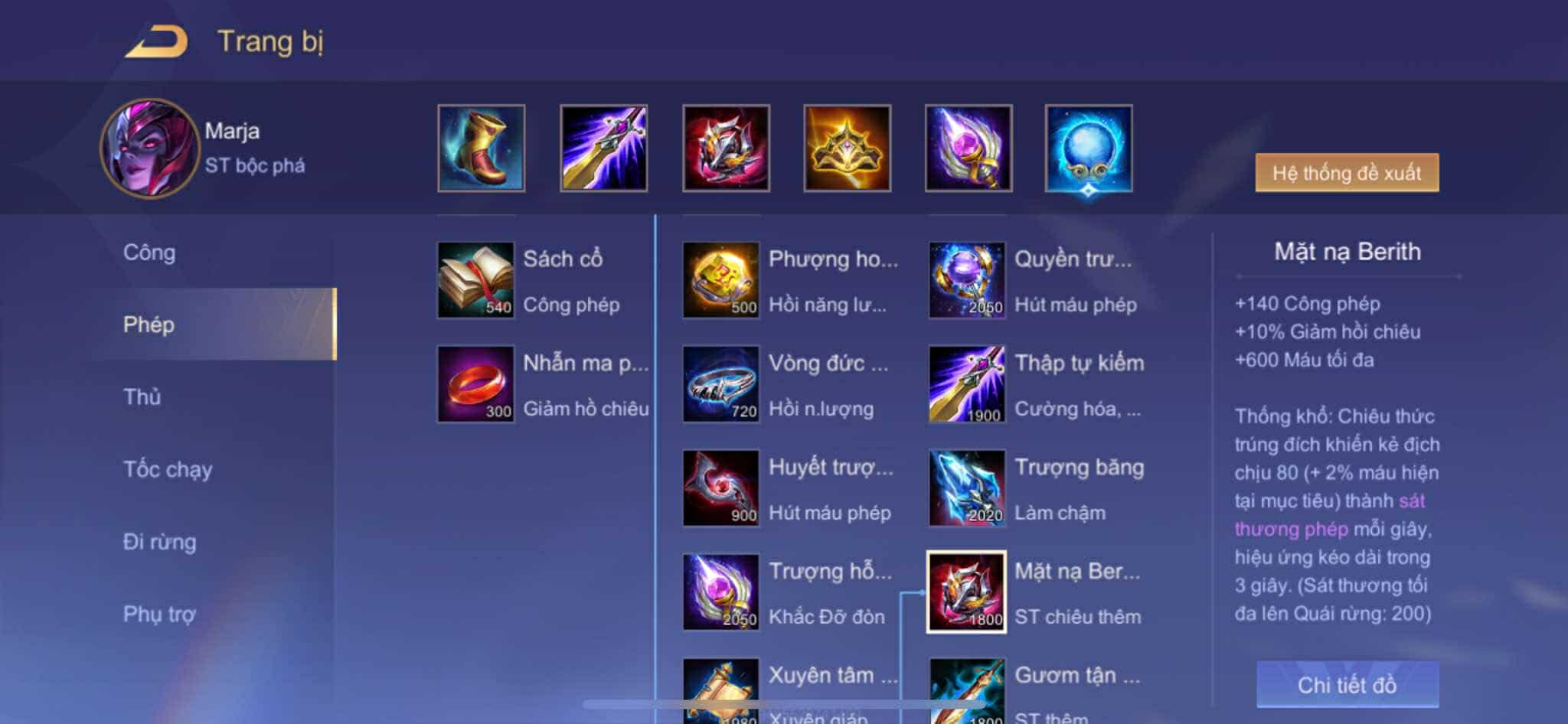 Build đồ Marja S4 2024 tối ưu sát thương