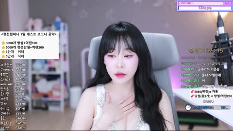 Vì quá mê mẩn một nữ streamer xinh đẹp, cậu bé 15 tuổi đã quyết định chi tiêu một số tiền khổng lồ để donate