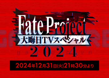 Fate Project New Year’s Eve TV Special 2024 - Những thông tin hấp dẫn và bữa tiệc anime dành cho fan