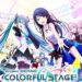 COLORFUL STAGE! The Movie: A Miku Who Can't Sing – Hành trình tìm lại giọng hát đầy cảm xúc của Hatsune Miku