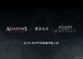 Reverse: 1999 hợp tác với Assassin's Creed trong sự kiện crossover đặc biệt