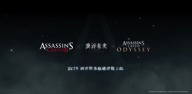 Reverse: 1999 hợp tác với Assassin's Creed trong sự kiện crossover đặc biệt