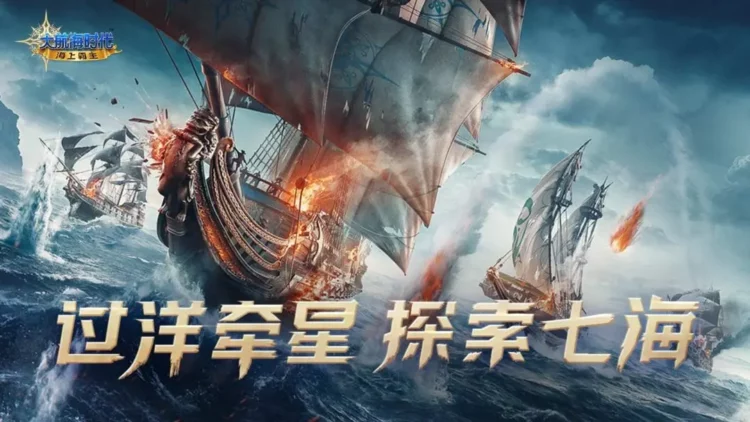 Uncharted Waters: Lord of the Sea phải dừng phát triển sau 9 năm