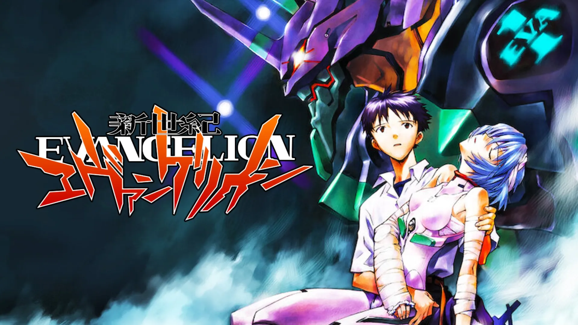 Trải nghiệm hành động phiêu lưu trong thế giới Evangelion