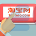 Orderhangtaobao.com giúp đặt hàng nhanh chóng